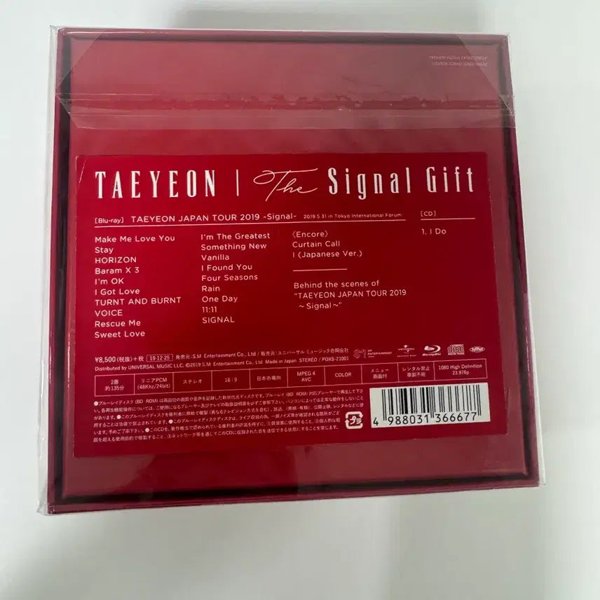 [BUNJANG] Taeyeon The Signal Gift Limited Edition Blu-ray / 태연 The Signal Gift 한정판 블루레이