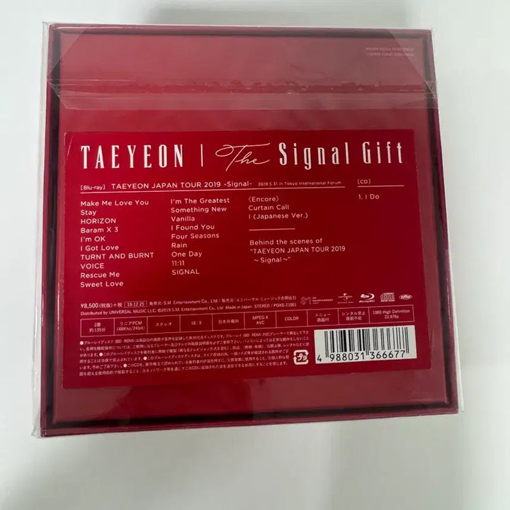 [BUNJANG] Taeyeon The Signal Gift Limited Edition Blu-ray / 태연 The Signal Gift 한정판 블루레이