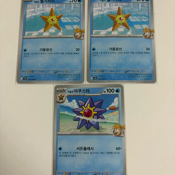 [BUNJANG] Pokemon Card Dew&