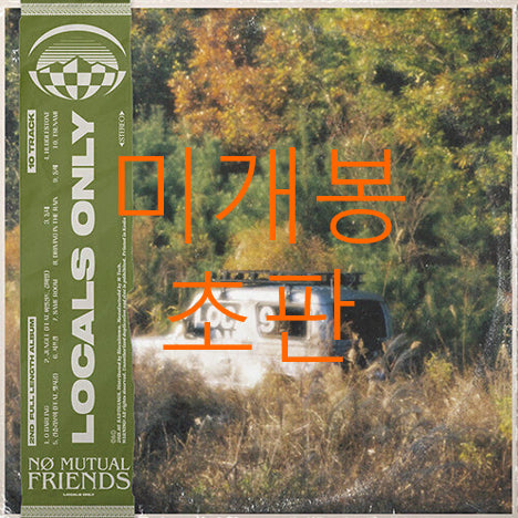 [BUNJANG] Jayho Locals Only (CD) Sealed First Press / [미개봉 초판] 제이호 (Jayho) - Locals Only (CD)