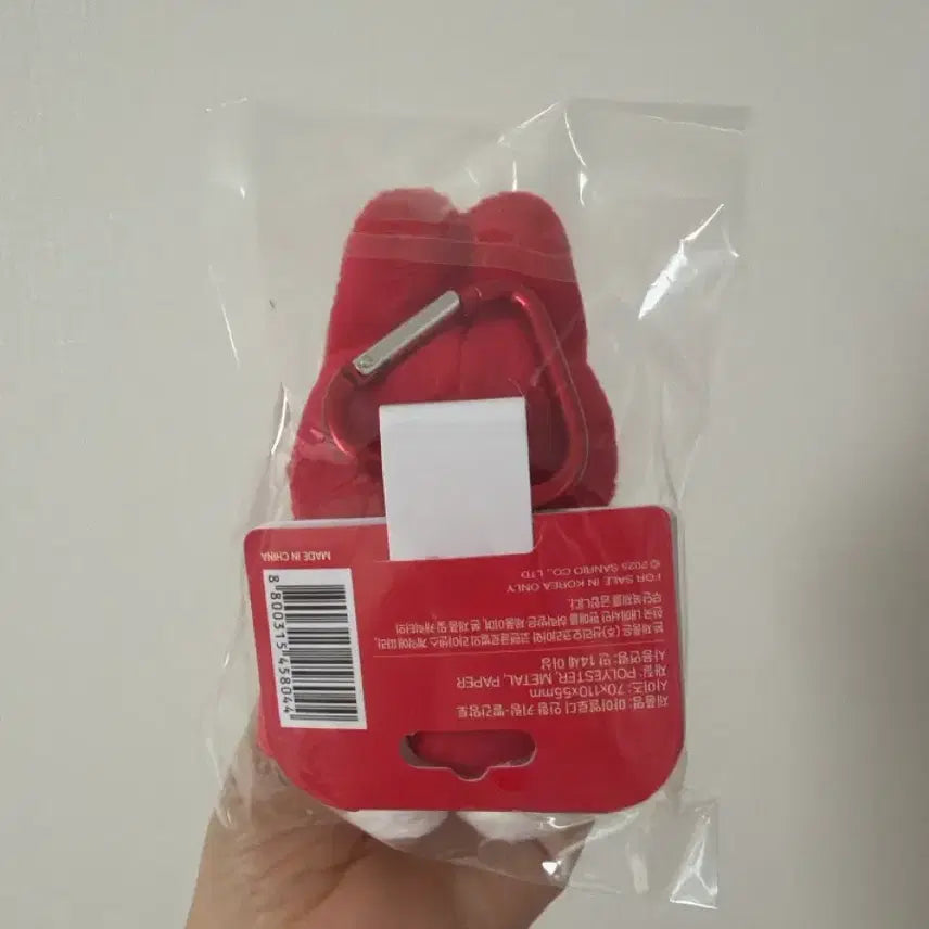 [BUNJANG] My Melody Basket Plush Doll / 마이멜로디 바구니