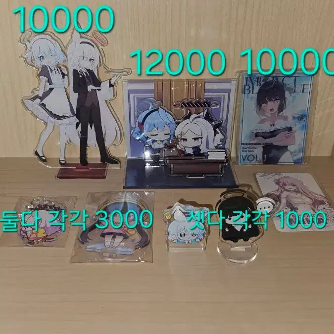 [BUNJANG] Blue Archive Unofficial Goods / 블루아카이브 비공식 굿즈