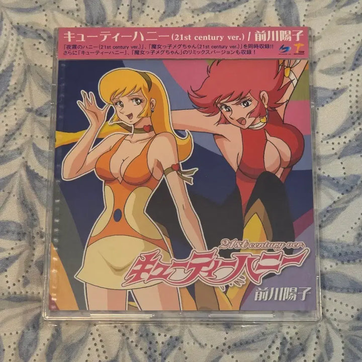 [BUNJANG] Cutie Honey 21st Century Version Japanese Anime CD (Sealed) / 큐티하니 Cutie Honey 21세기버젼 일본 애니 CD 미개봉