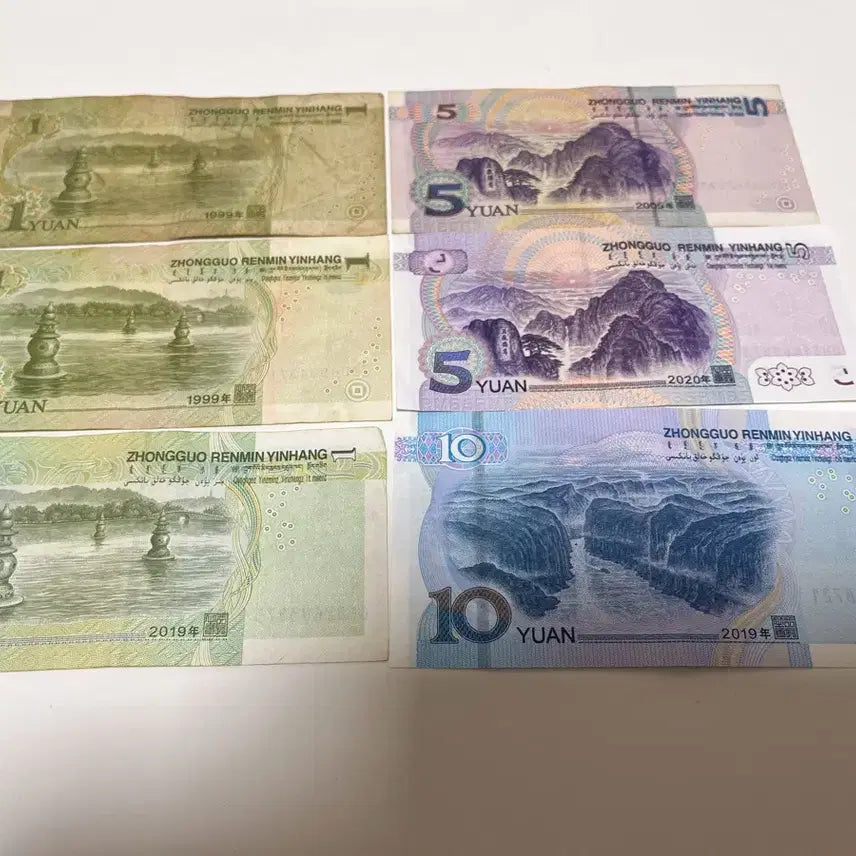 [BUNJANG] Chinese 5th Series Renminbi Banknote Collection Set (1999-2020) / 중국 제5차 인민폐 판본 비교 컬렉션 세트 1999  2005 2019 / 2020년판 총 6매