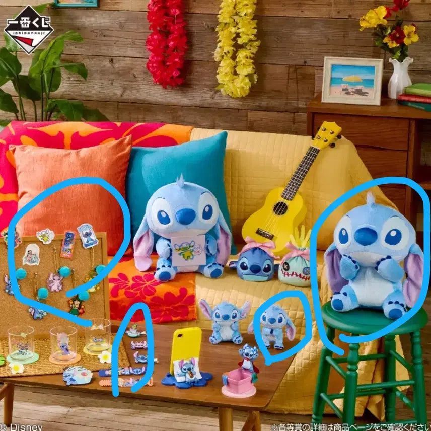 [BUNJANG] Disney Stitch Ichiban Kuji Bundle Set / 스티치제일복권 일괄