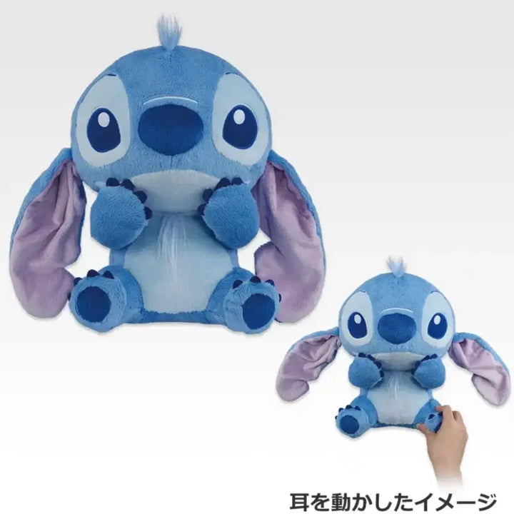 [BUNJANG] Disney Stitch Ichiban Kuji Bundle Set / 스티치제일복권 일괄