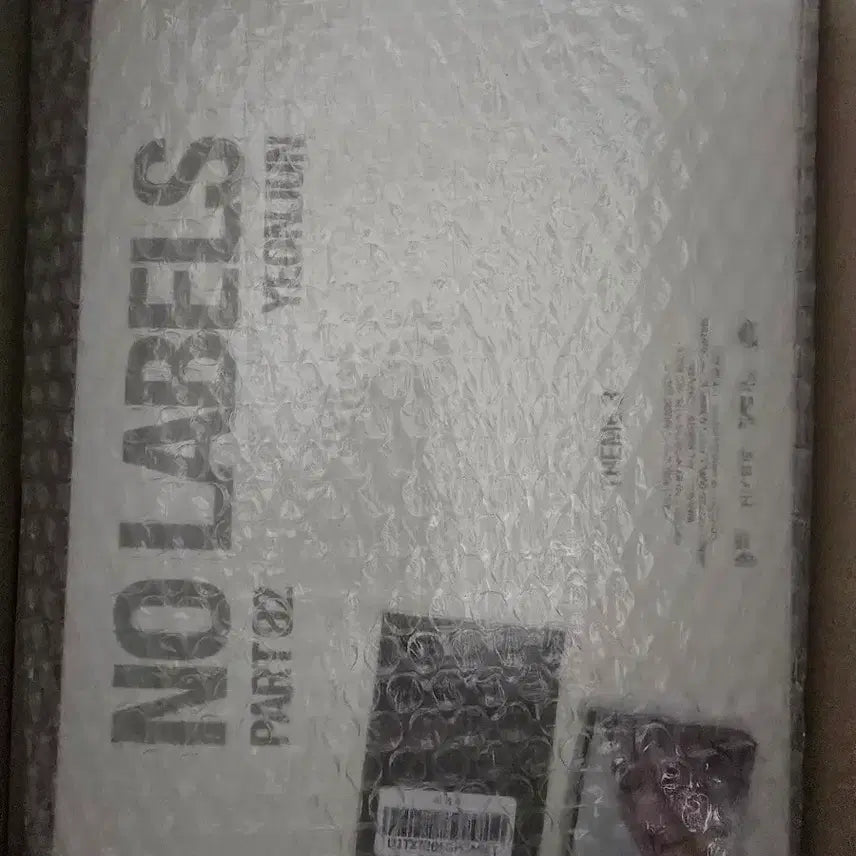 [BUNJANG] TXT Yeonjun NO läbiS PART 2 Sealed Album Bundle (3) + Weverse POB / 연준 노레이블스 파트 투 미개봉 앨범 3개 및 위버스 특전