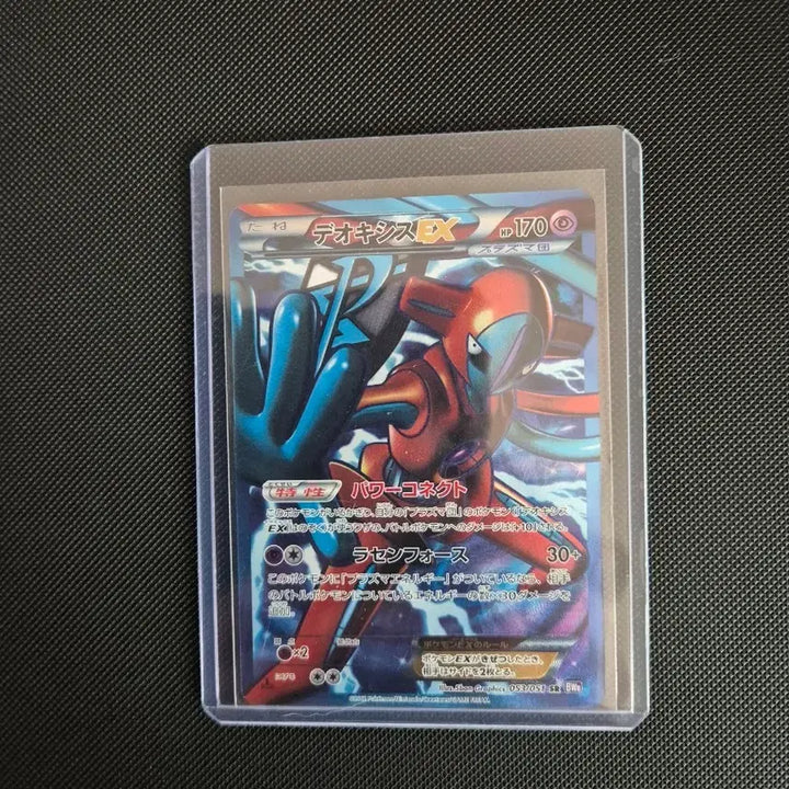 [BUNJANG] Pokemon Card BW SR Deoxys / 포켓몬카드 bw sr 테오키스 팝니다