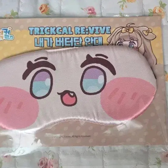 [BUNJANG] Trickle Revive "Naega Butterdan" Eye Mask (Sealed) / (미개봉 새상품) 트릭컬 리바이브 내가 버터단 안대