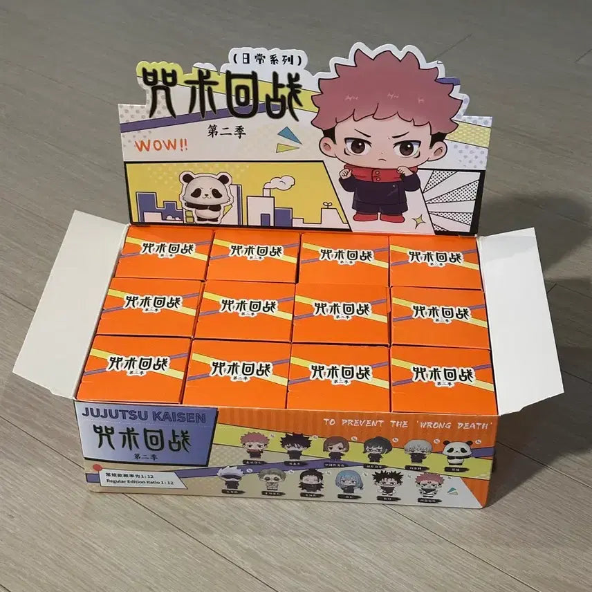[BUNJANG] Jujutsu Kaisen Daily Series Figure Full Set / 주술회전 일상시리즈 피규어 풀세트 판매