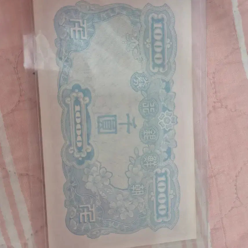 [BUNJANG] North Korean 1000 Won Banknote - 3rd Edition - 2 Consecutive (AAJ) / 북괴천원, 3차천원 2연결권(AAJ)