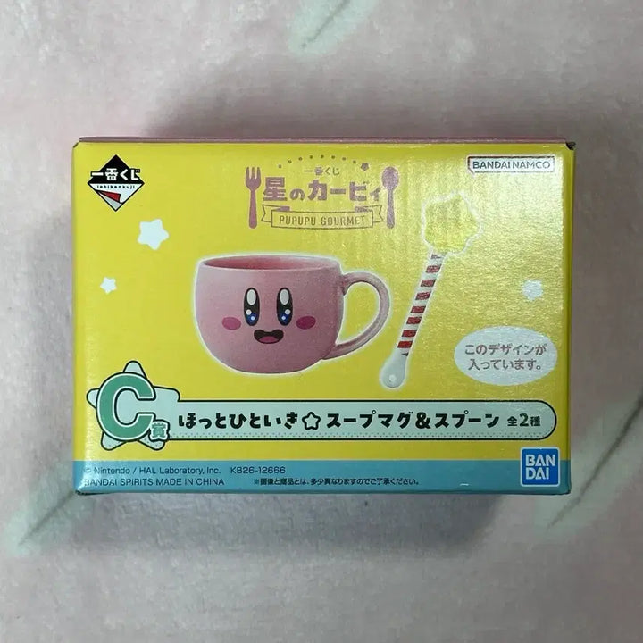 [BUNJANG] Kirby Ichiban Kuji C Prize Kirby Soup Mug Cup Spoon Set / 별의 커비 제일복권 이치방쿠지 C상 커비 수프 머그잔 컵 스푼 세트
