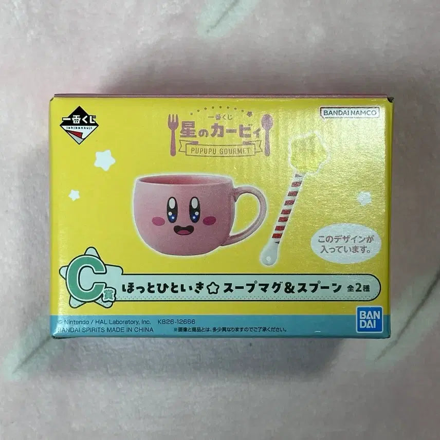 [BUNJANG] Kirby Ichiban Kuji C Prize Kirby Soup Mug Cup Spoon Set / 별의 커비 제일복권 이치방쿠지 C상 커비 수프 머그잔 컵 스푼 세트