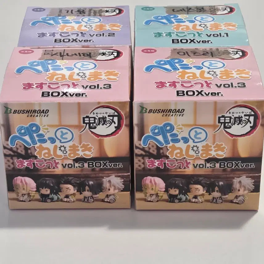 [BUNJANG] Demon Slayer: Kimetsu no Yaiba Fiyatto Wind-Up Figurines (Sealed) - Giyu, Nezuko, Sanemi, Mitsuri Set / [미개봉]귀멸의칼날 페탓토(태엽) 기유,네즈코,사네미,미츠리