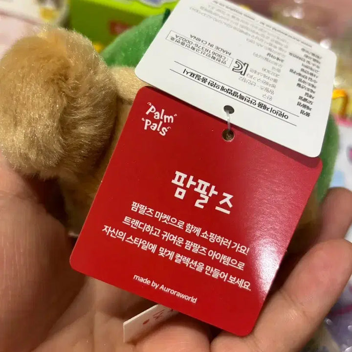 [BUNJANG] Cactus Plant Plush Toy / 식물 선인장 인형