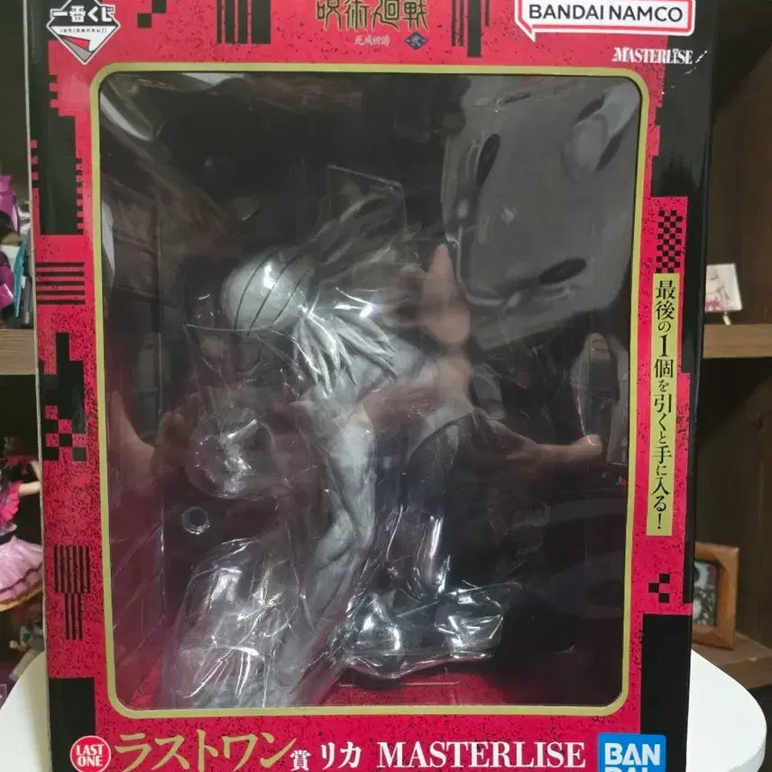 [BUNJANG] Jujutsu Kaisen Rika Figure / 주술회전 마스터라이즈 리카 피규어
