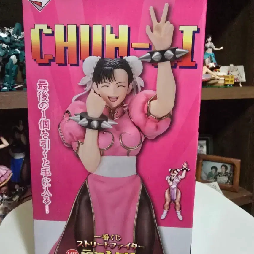 [BUNJANG] Ichiban Kuji Street Fighter Chun-Li Masterlize Last One Figure / 제일복권 스트리트파이터 춘리 마스터라이즈 라스트원 피규어