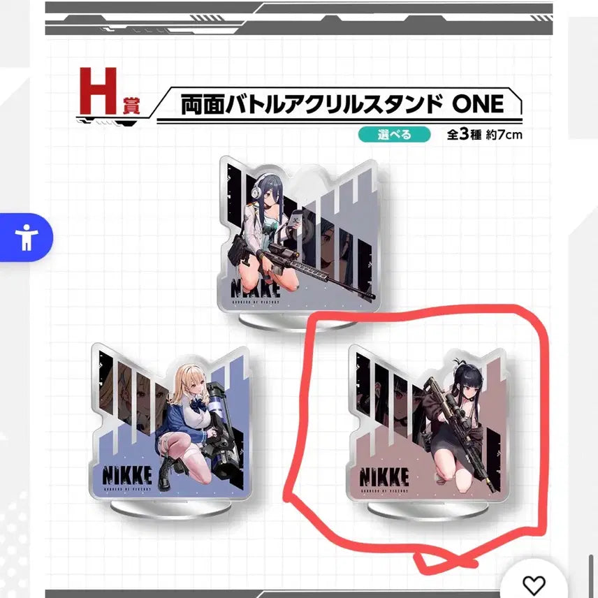 [BUNJANG] Goddess of Victory: Nikke Chapter 4 Ichiban Kuji H Prize Killer Wife Acrylic Stand Double-Sided / 승리의여신 니케 챕터 4 제일복권 쿠지 h상 킬러 와이프 아크릴 스탠드 양면
