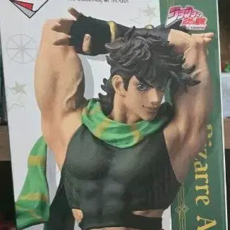 [BUNJANG] JoJo&