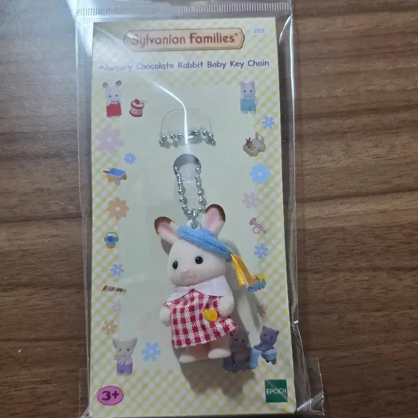 [BUNJANG] Sylvanian Families Chocolate Rabbit Baby Keyring (Kindergarten Outfit) / 실바니안 패밀리 초콜릿 토끼 베이비 키링 유치원옷
