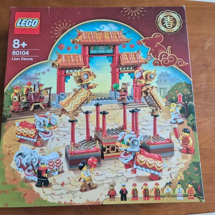 [BUNJANG] LEGO 80104 Lion Dance (Sealed) / 레고 80104 미개봉
