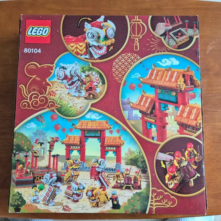 [BUNJANG] LEGO 80104 Lion Dance (Sealed) / 레고 80104 미개봉