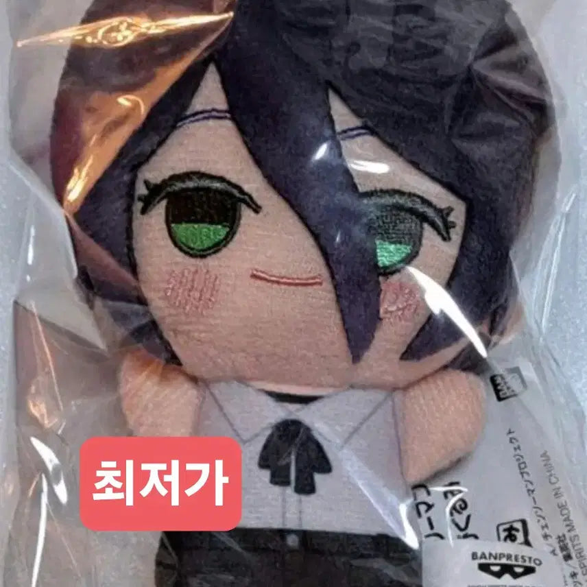 [BUNJANG] Chainsaw Man (Chainsawman) Lej 2nd Gen Chibi Plush Doll (Official) / [최저가] 체인소맨 레제 치비구루미 치비누이 인형 누이 정품