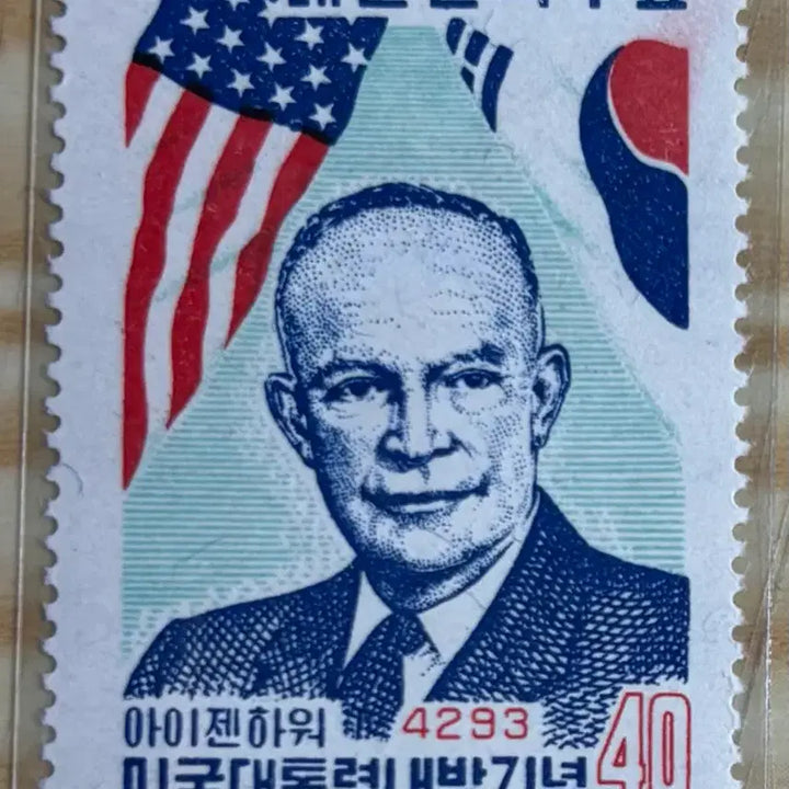 [BUNJANG] Eisenhower US President Visit Commemorative Stamp / 아이젠하워미국대통령내방기념우표, 단편우표, 1960년