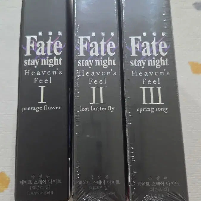 [BUNJANG] Fate/stay night Heaven&