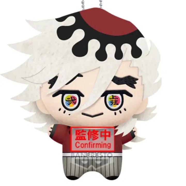 [BUNJANG] Demon Slayer Douma Chibi Nui Plush / 귀멸의칼날 귀칼 도우마 누이 치비누이 치비구루미 솜인형