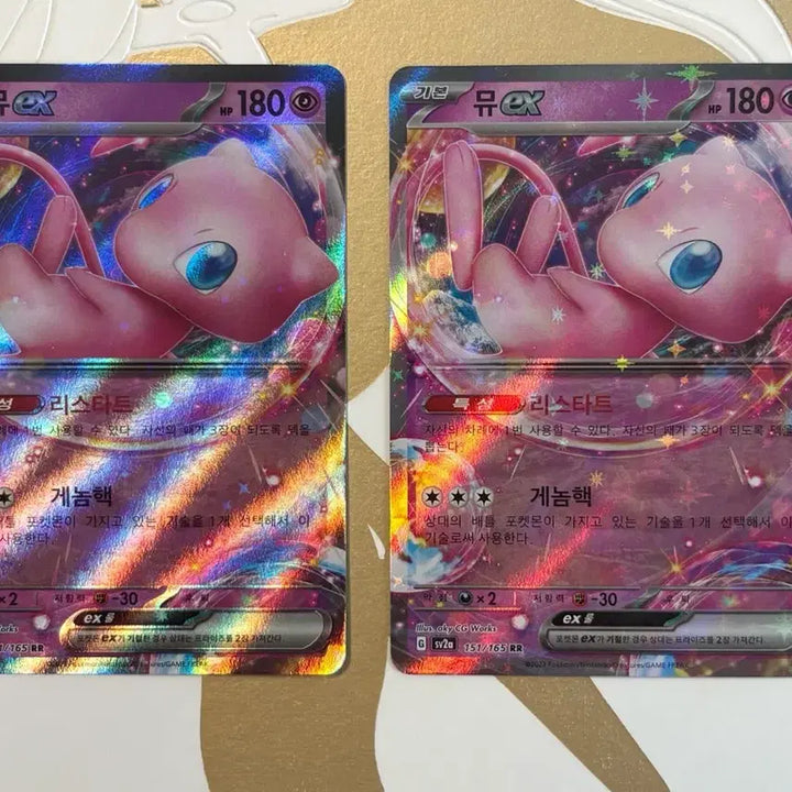 [BUNJANG] EX Photocard / 뮤 EX