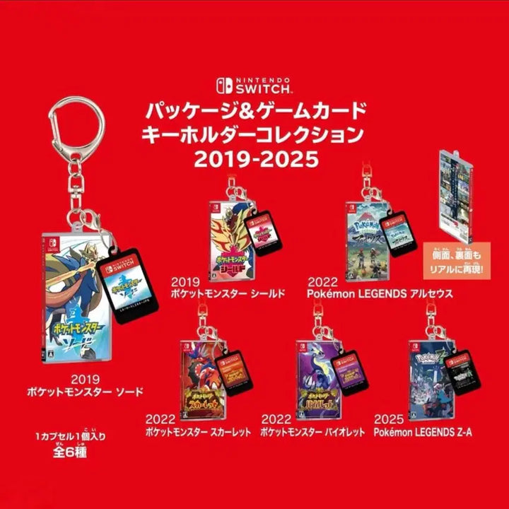 [BUNJANG] Pokemon Sword/Shield Package Keychain Bundle Set / 포켓몬스터 소드/실드 패키지 키링 일괄