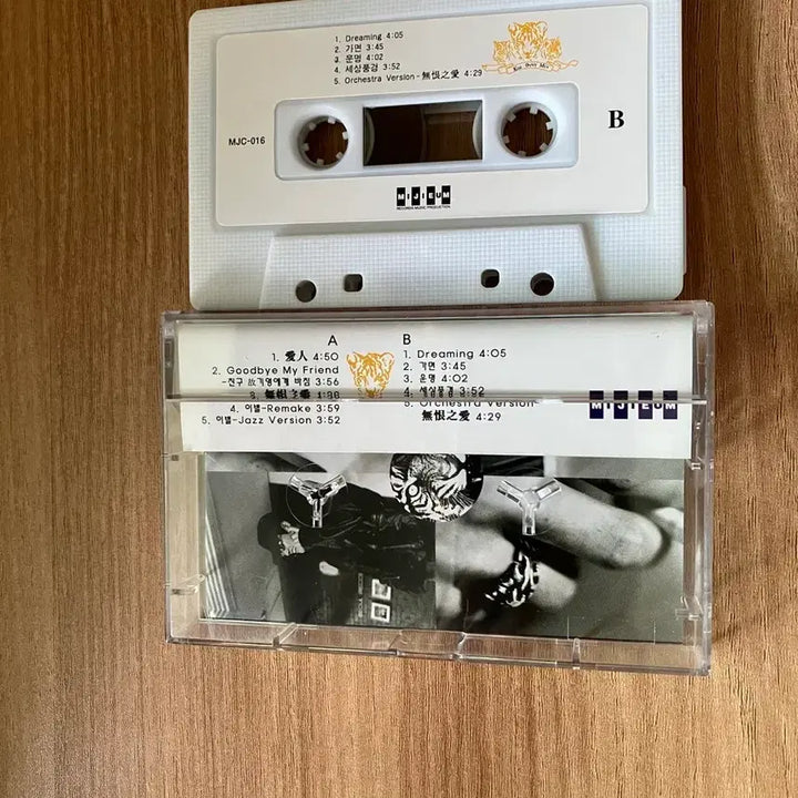 [BUNJANG] Kim Jung Min 3rd Album Cassette Tape / 김정민3집 카세트테이프