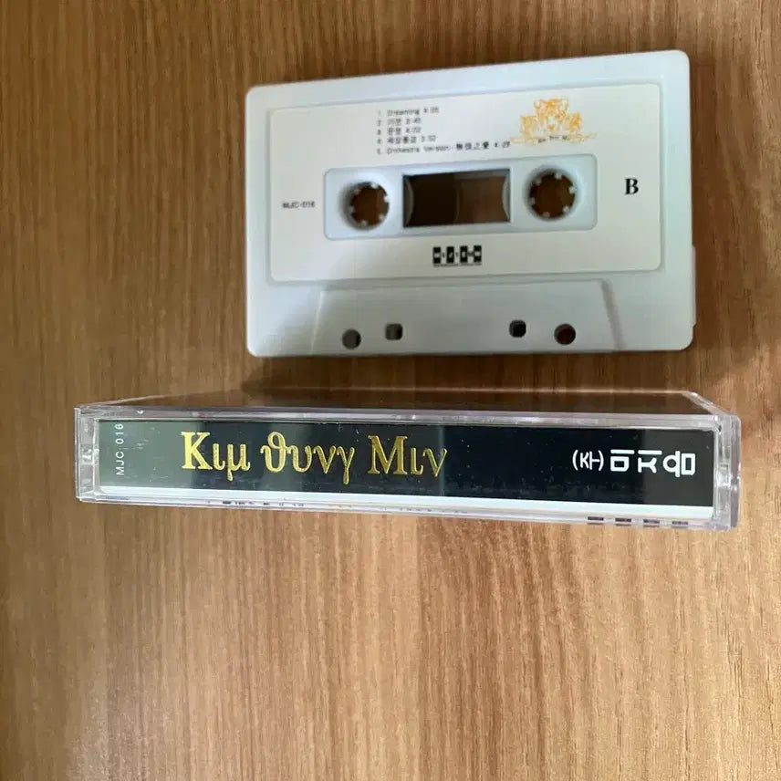 [BUNJANG] Kim Jung Min 3rd Album Cassette Tape / 김정민3집 카세트테이프
