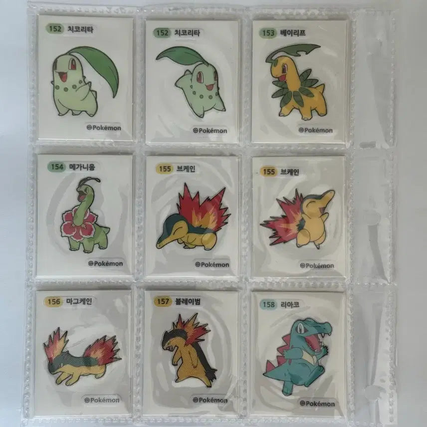 [BUNJANG] Pokemon Sticker 2nd Generation Full Set (Excluding Dunsparce) / 포켓몬스터 띠부씰 2세대 3자리 무우마 제외 전종