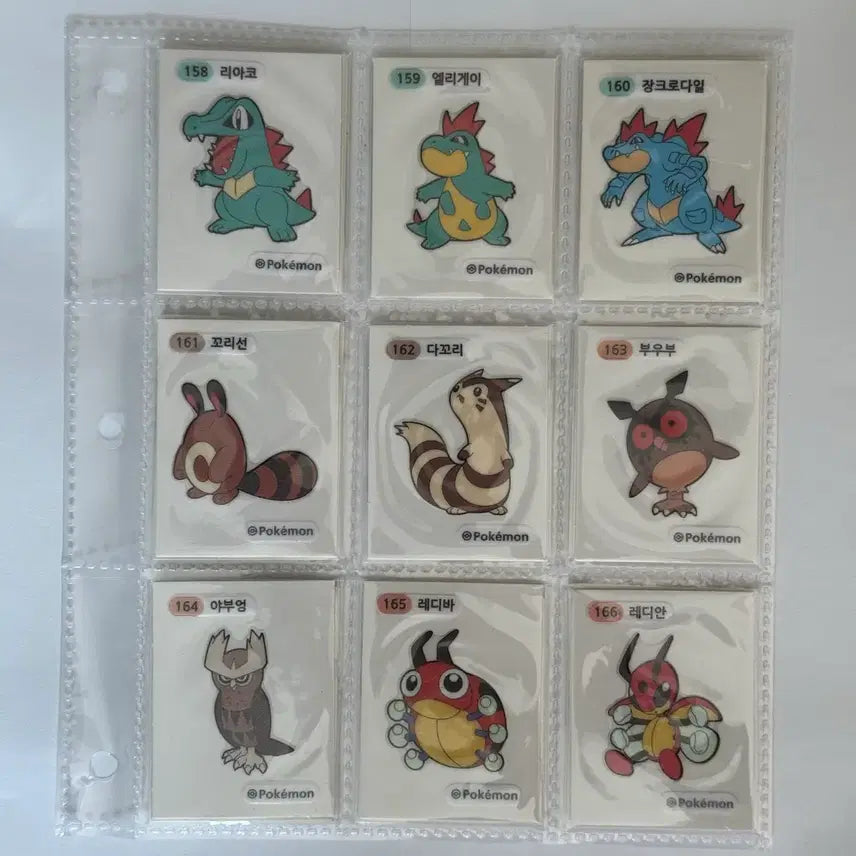 [BUNJANG] Pokemon Sticker 2nd Generation Full Set (Excluding Dunsparce) / 포켓몬스터 띠부씰 2세대 3자리 무우마 제외 전종