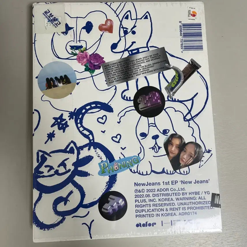 [BUNJANG] NewJeans 1st Album Blue Book Group Sealed / [마지막 인하]뉴진스 1집 블루북 단체 미개봉