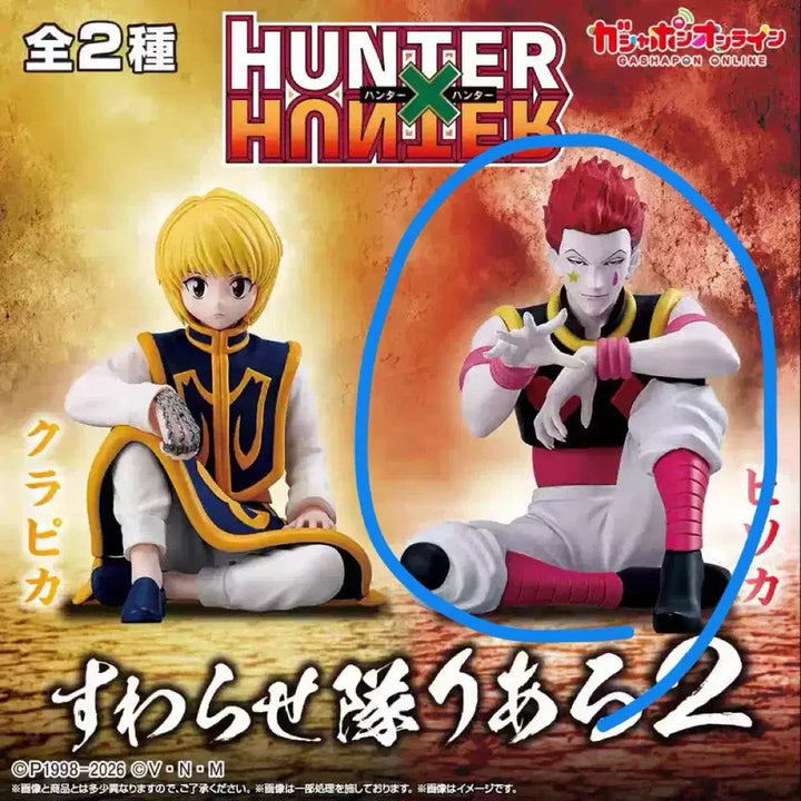 [BUNJANG] Hunter x Hunter Hisoka Suwarasetai Figure (Sealed) / 헌터헌터 히소카 스와라세타이 미개봉