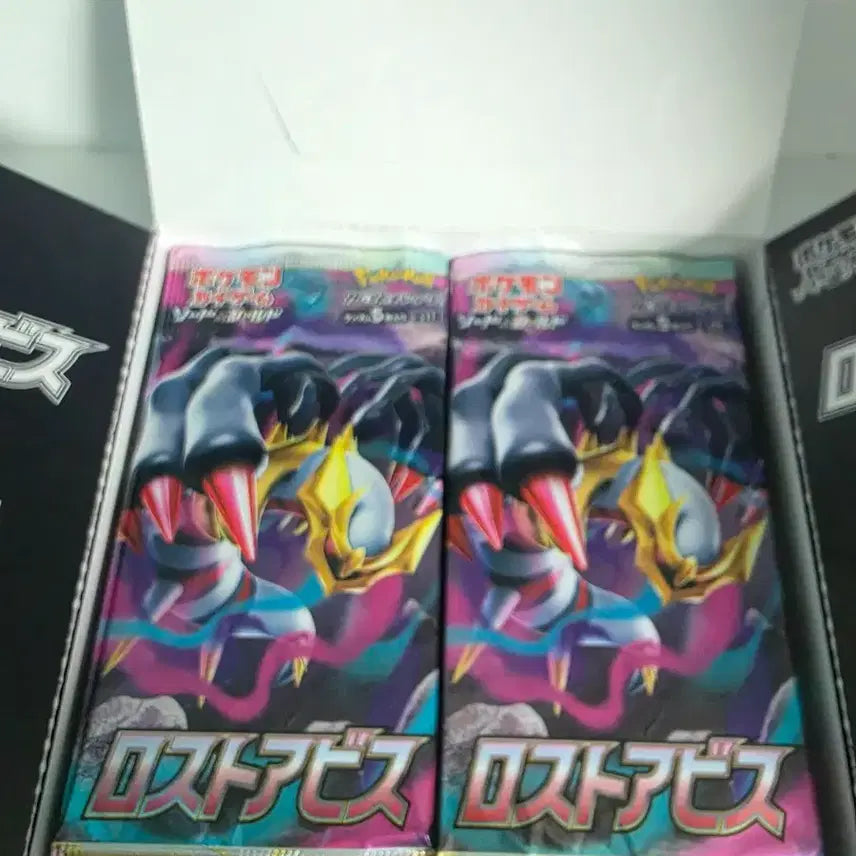 [BUNJANG] Pokemon Card Japanese Lost Abyss Pack / 포켓몬카드 일판 로스트어비스 팩