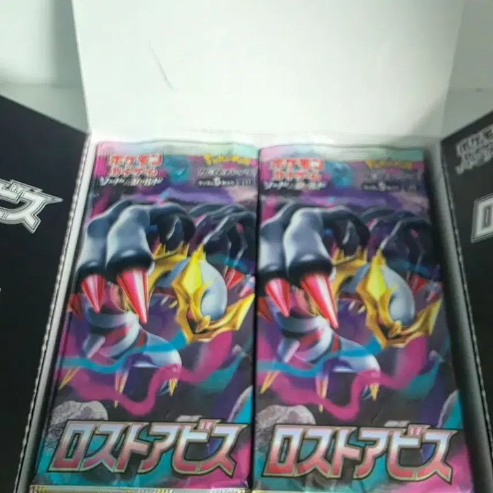 [BUNJANG] Pokemon Card Japanese Lost Abyss Pack / 포켓몬카드 일판 로스트어비스 팩