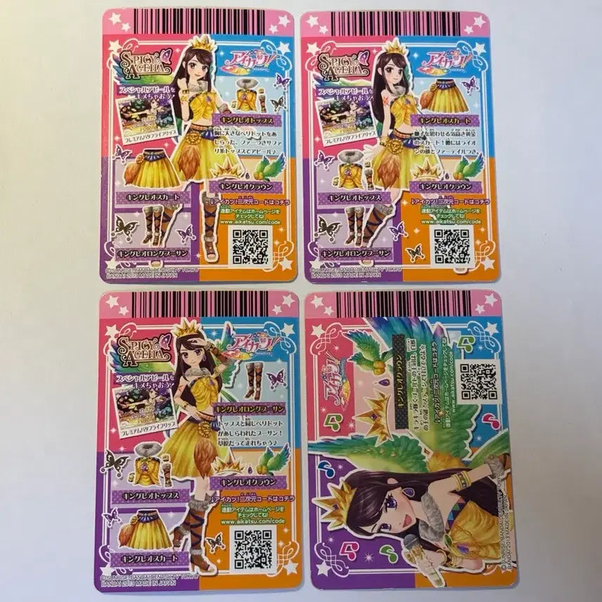 [BUNJANG] Aikatsu! Ichigo Hoshimiya Shizuki Ran Purple King Leo Japanese Premium Card Set / 아이카츠 아이엠스타 시부키 란 보라 킹레오 킹 레오 일판 프레 카드 세트 레어 희귀