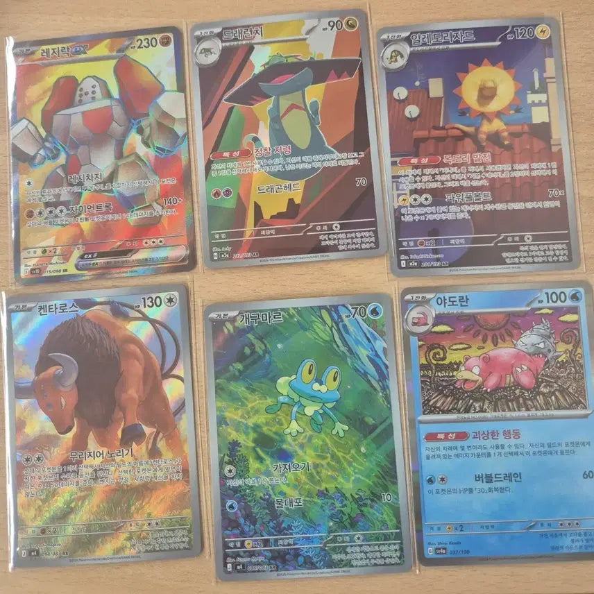 [BUNJANG] Pokemon AR Card 6-Card Set / 포켓몬카드 AR 6장 세트 판매