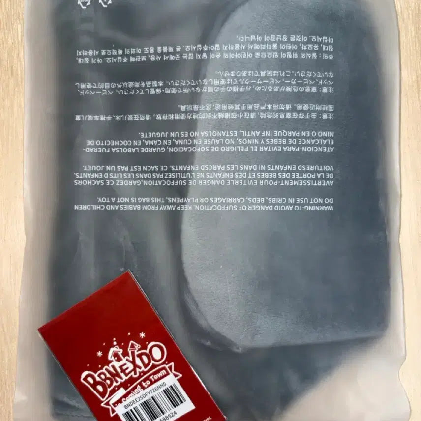 [BUNJANG] BOYNEXTDOOR Taesan Pouch Unsealed / 보이넥스트도어 보넥도 한탯풍 태산 파우치 단순 개봉