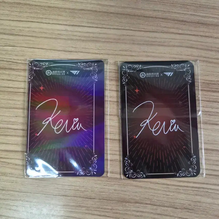 [BUNJANG] Keria Haidilao Photocard Bundle Set / 케리아 하이디라오 포토카드 2장 일괄