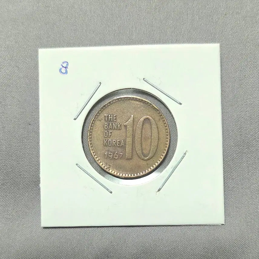 [BUNJANG] Bank of Korea 10 Won Coin 1967 / 한국은행 10원 1967년