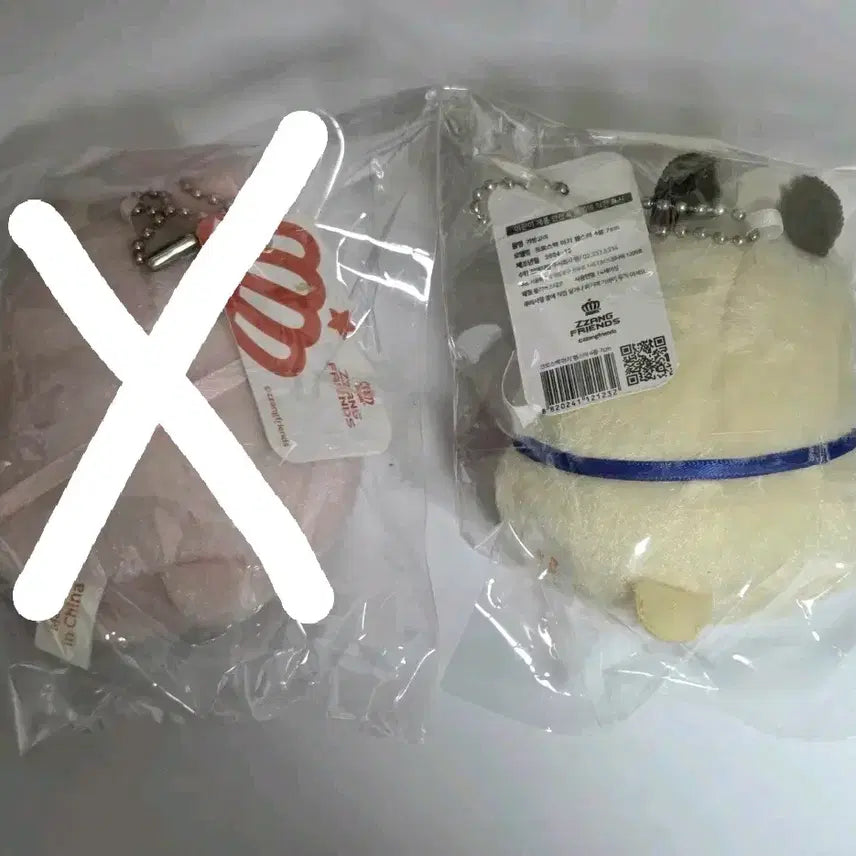 [BUNJANG] Baby Hamster Plush Charm / 아기 햄스터 인형 판매합니다