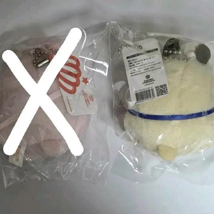 [BUNJANG] Baby Hamster Plush Charm / 아기 햄스터 인형 판매합니다