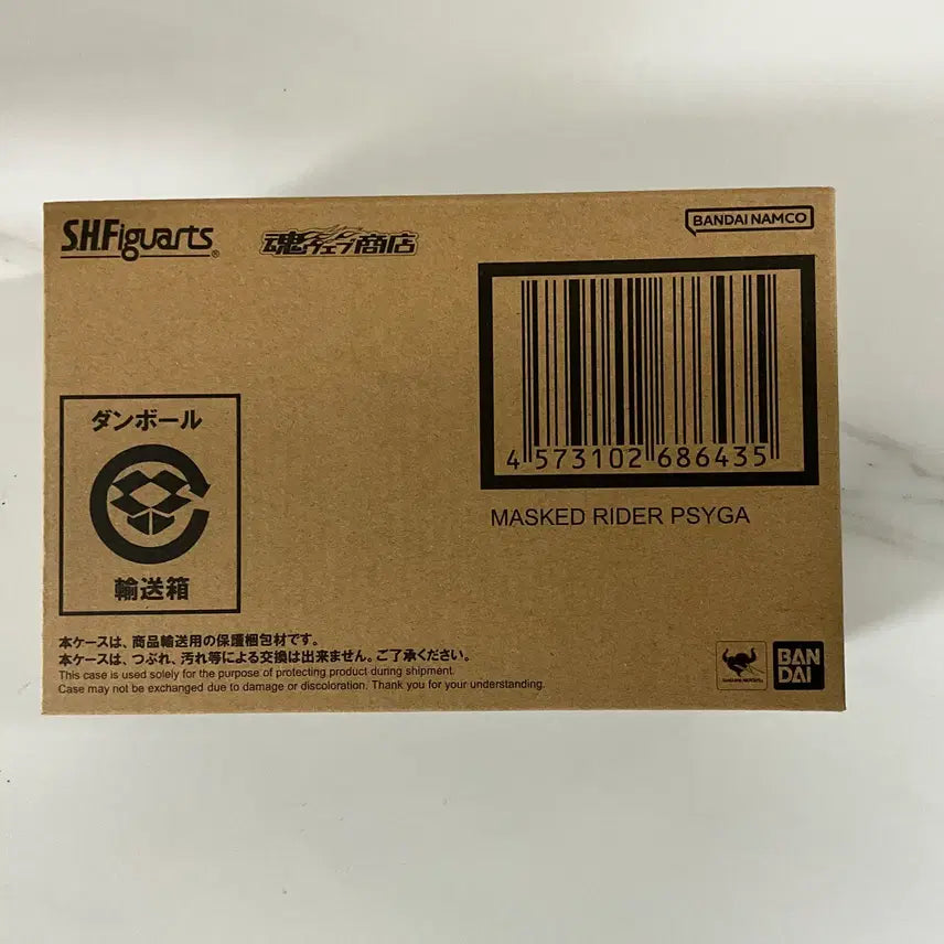 [BUNJANG] Bandai Tamashii Nations S.H.Figuarts Kamen Rider ZI-O (Unsealed) / [미개봉] 사이가 가면라이더 진골조제법