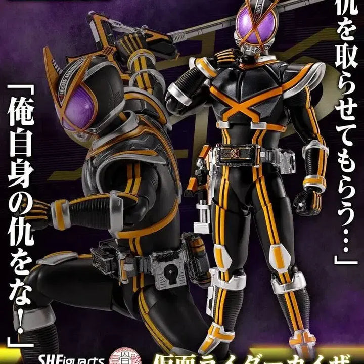 [BUNJANG] Bandai Tamashii Nations S.H.Figuarts Kamen Rider Kaixa (Sealed) / [미개봉] 가면라이더 진골조제법 카이자