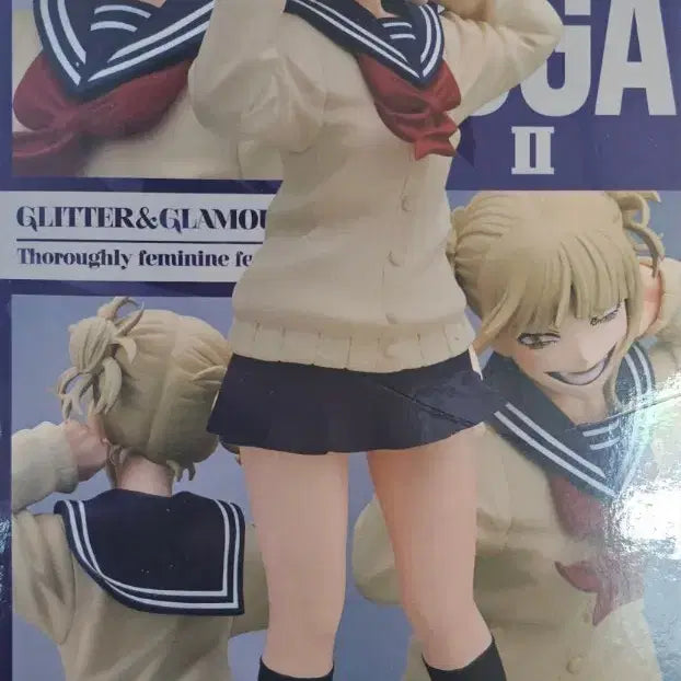 [BUNJANG] My Hero Academia Himiko Toga Glitter &amp; Glamours II Figure / 나의 히어로 아카데미아 토가 히미코 피규어 GLITTER&amp;GLAMOURS II